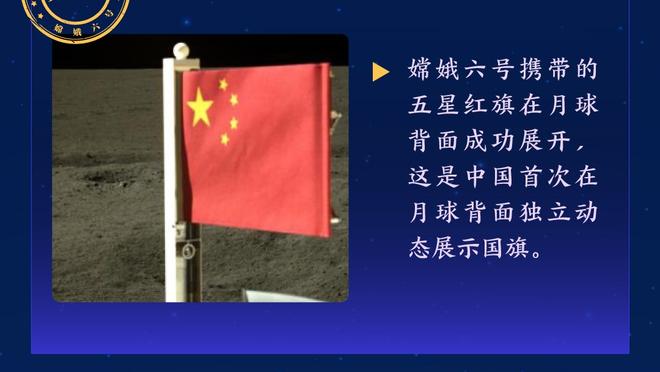 万博电竞手机登录入口网址截图2